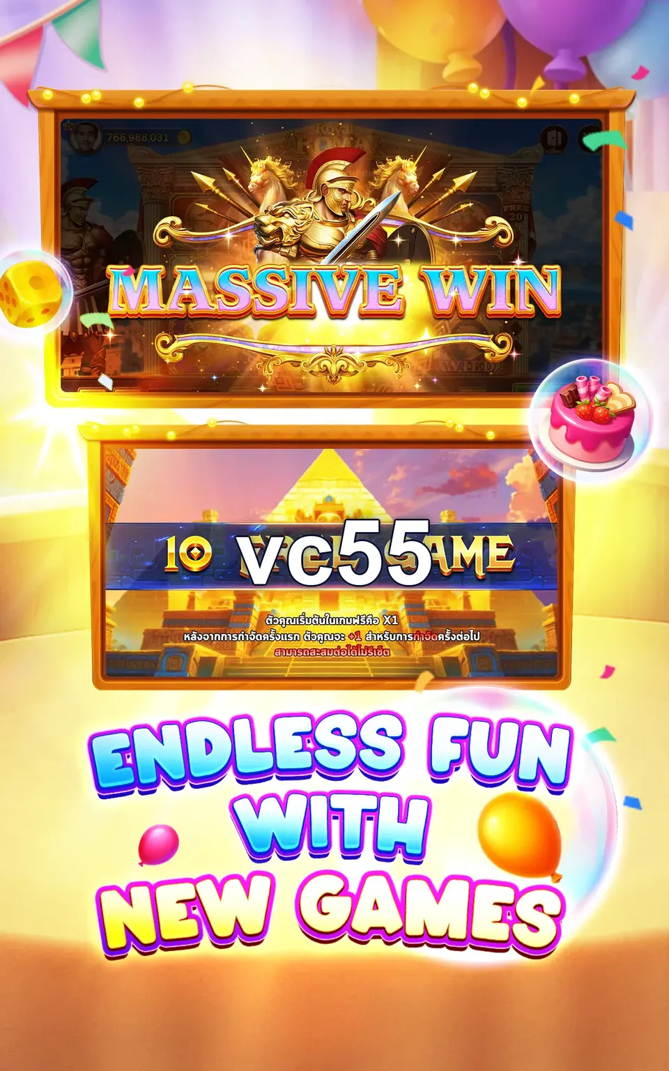 vc55 Masuk